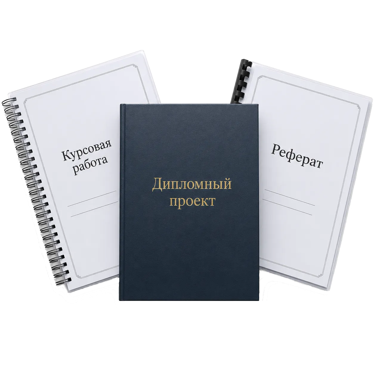 Переплёт